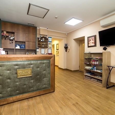Ballet Hostel เคียฟ ภายนอก รูปภาพ