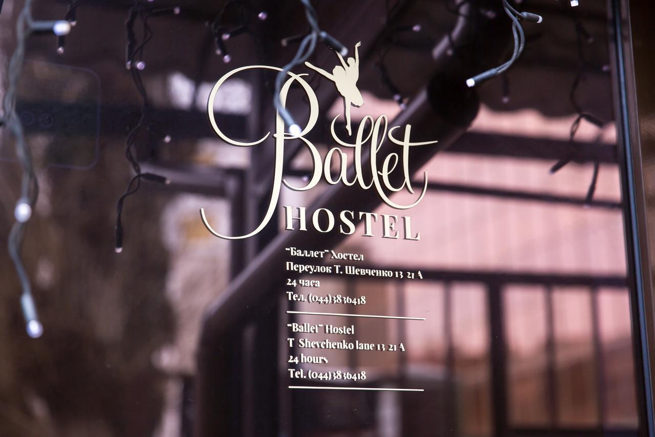Ballet Hostel เคียฟ ภายนอก รูปภาพ